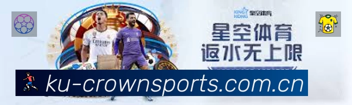 积分榜与球员榜