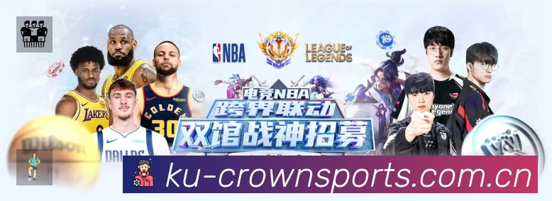 皇冠体育 精彩赛事